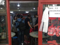 门面-老地方面馆(思南路店)