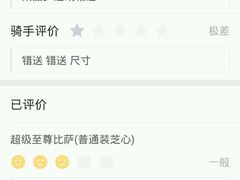 -必胜客(漕宝路店)