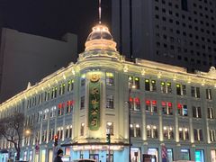-艺水间水汇