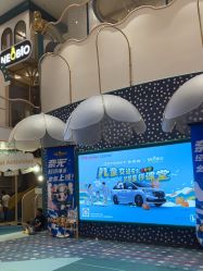 -奈尔宝·儿童乐园·亲子餐厅(苏州大悦城店)