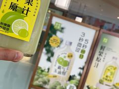 -奈雪的茶(大悦城店)