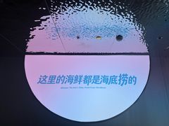 -海底捞大排档火锅(打浦路店)