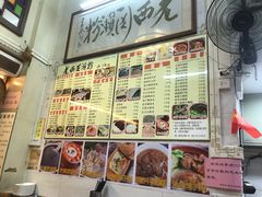 -老西关濑粉(文明路店)