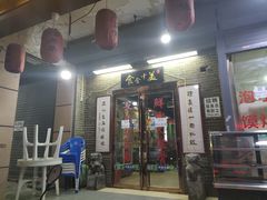 门面-后卫寨猫耳朵(后卫寨店)