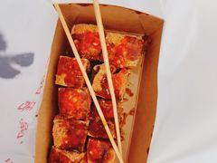 -不问豆腐(朝山街店)