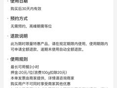 -尹珍珠·韩式无限烤肉(回龙湾店)