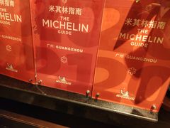 -利苑酒家(宜安广场店)
