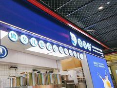 -煲珠公·老红糖珍珠奶茶(长宁龙之梦店)