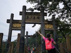 -寨沙侗寨(侗族歌堂)