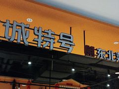 -凯德广场(金牛店)