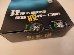 -魏家餐饮(朗香街店)
