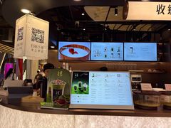 -茶米有言(城市市集龙之梦店)