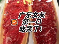-左庭右院鲜牛肉火锅(京西大悦城店)