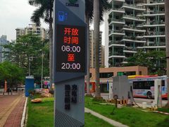 -潭村(地铁站)