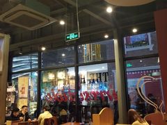 大堂-COSTA COFFEE(吴江路店)