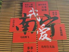 -南宁东站