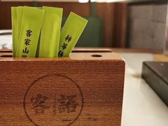 -客语客家菜(琶洲保利店)