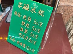 -华梅西餐厅(哈尔滨中央大街店)