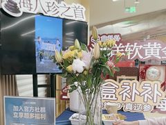 -盒马X会员店(上海森兰商都店)