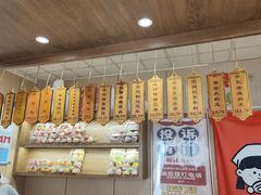 -小闺女儿肉龙(西湖道店)