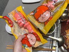 -海底捞火锅(万象城店)
