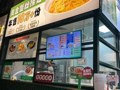 -阿金大白·上海菜馆(新天地店)