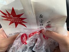 -清真·二嫂子煎饼果子(卫津路总店)