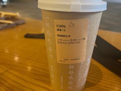 -去茶山(重庆万象城店)