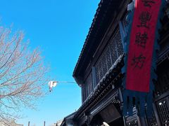 -红嫂家乡旅游区