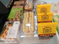 -闻酥园(青羊区文殊坊店)