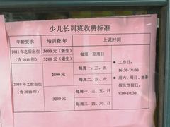 -合肥先民游泳俱乐部