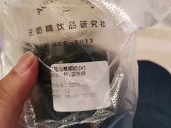 -张阿姨奶茶(湖西路店)