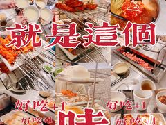 -白玉·朝鲜族烤串(深圳Kkone店)