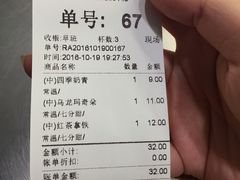 -1点点(领事馆店)