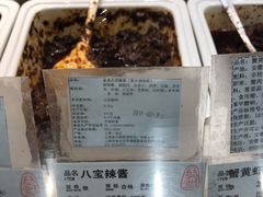 -上海全国土特产食品商场(淮海中路店)