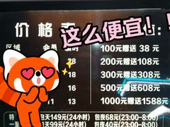 -任我游电竞(朝外店)