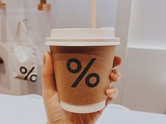 -% Arabica阿拉比卡咖啡(武康路店)