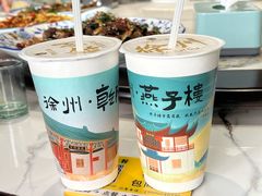 -家有美味(户部山二店)