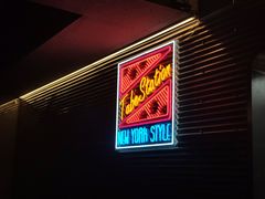 -Tubestation站点比萨(五道营店)