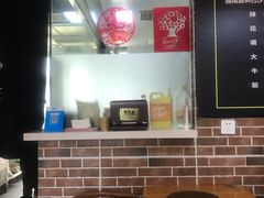 大堂-和先生的砂锅鱼(八方汇店)