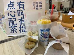 -墨茉点心局(国金街店)