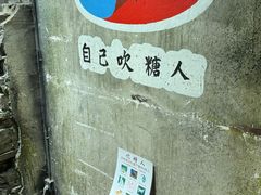 -长沙文和友(海信广场店)