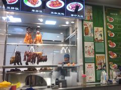 -陈光记烧腊(长寿路店)