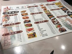 菜单-唛嘻哒烤串朝鲜族风味(金桥店)