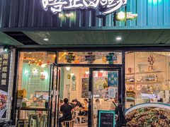 -唔止卤嘢·潮州府城菜(鹭江店)