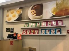 -晶晶甜品(发昌大厦店)