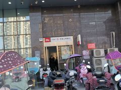 -中国工商银行(合肥城东支行)