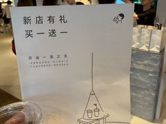 -喜茶(上海正大广场店)