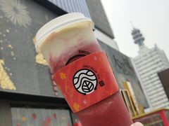 草莓橘香芝士-眷茶(大卫城10楼店)