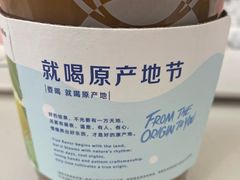 -瑞幸咖啡(回龙观上品折扣店)